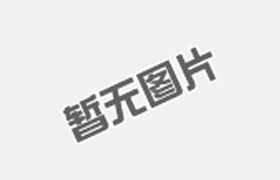 關(guān)于消失模鑄造所產(chǎn)生夾渣缺陷的原因分析及對(duì)策